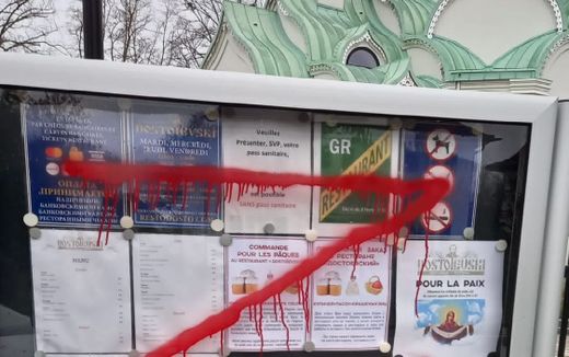 Vandalism on parish notice board in Strasbourg. Photo Facebook, Philip Ryabykh