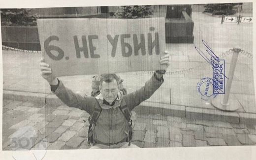 Russian activist who sat on the Red Square in Moscow, holding a poster that read “6. Thou shalt not kill.” Photo Telegram, SOTAvision