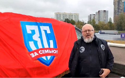 Andrei Kormukhin, the leader of the Family Party. Photo VK, ПАРТИЯ «ЗА СЕМЬЮ!»