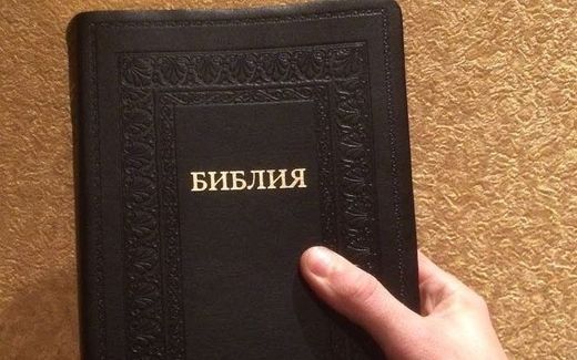 Bible in Belarusian. Photo Bible Society of Belarus