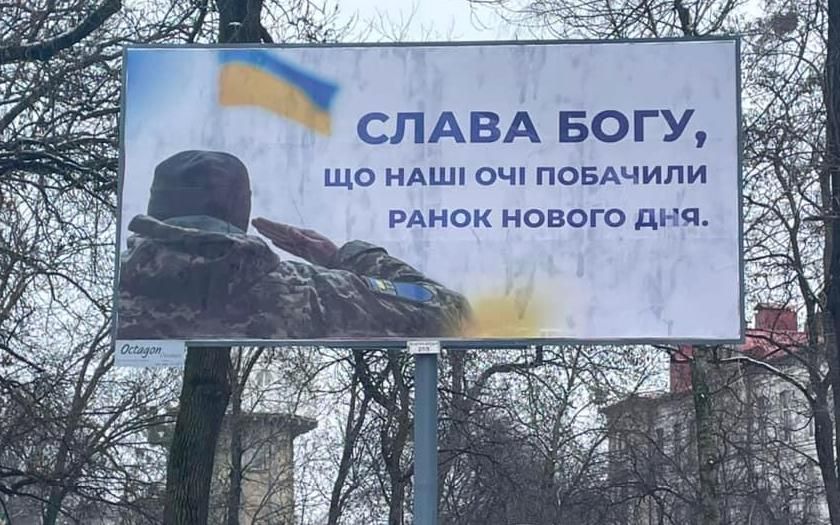 Christian boards placed in cities in Ukraine